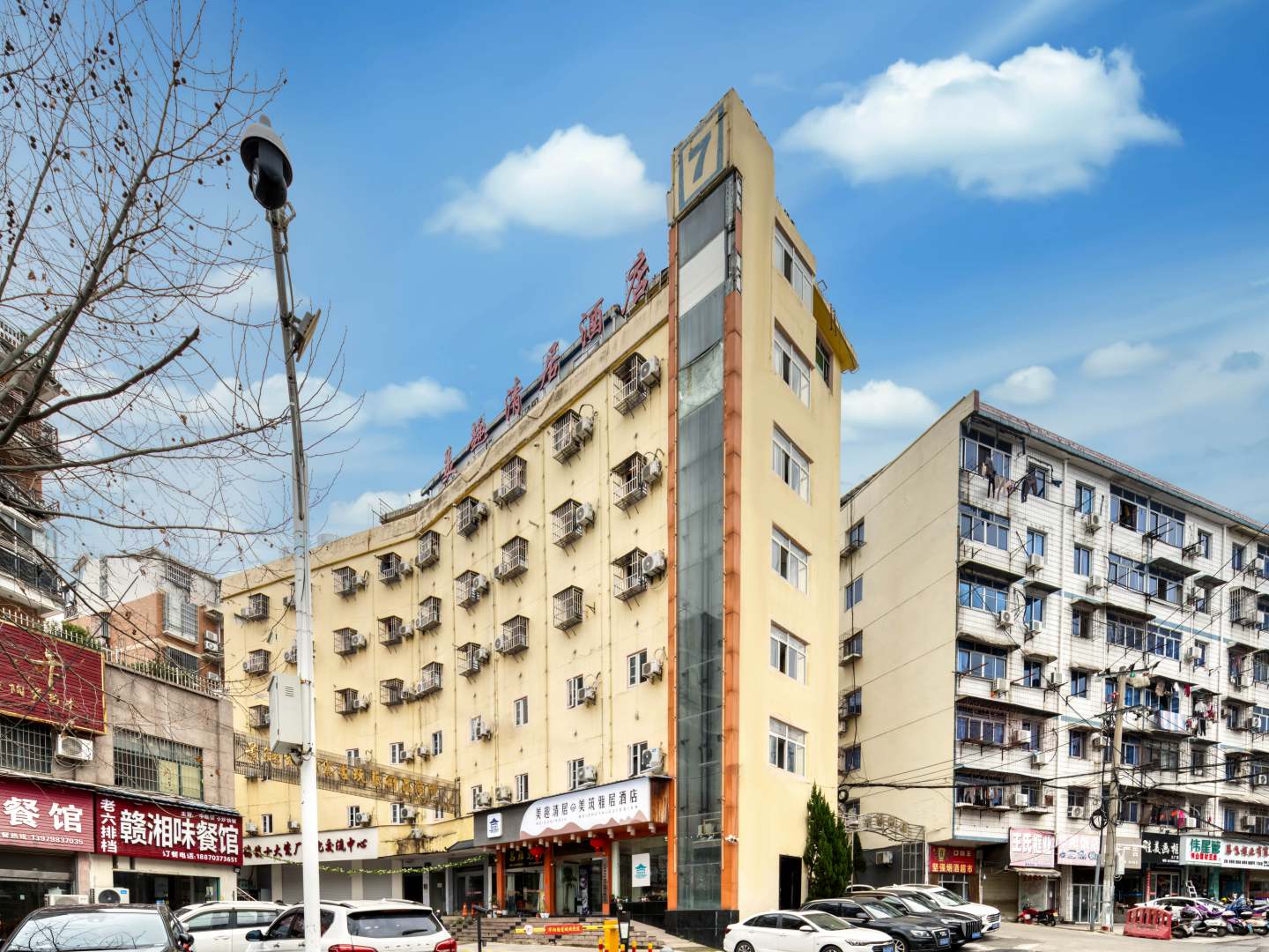 美趣清居酒店(景德镇人民广场店)