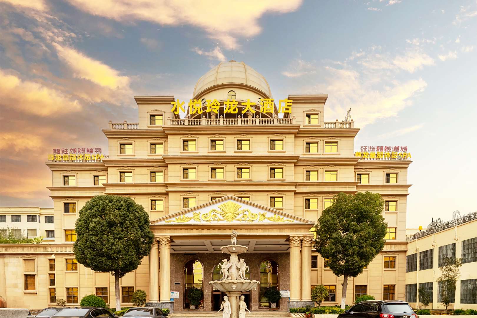 尊龙皇冠大酒店
