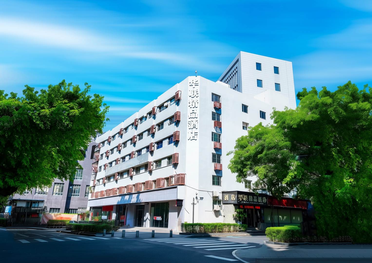 深圳华联精品酒店(红岭地铁站店)