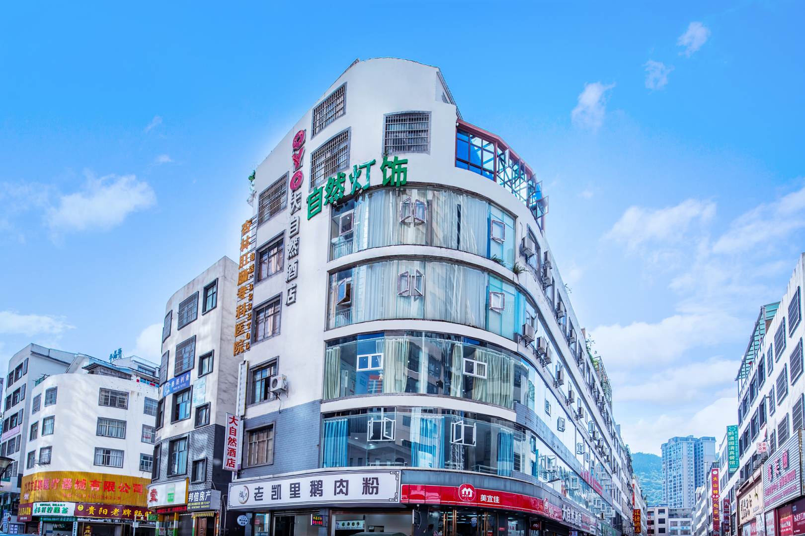 新义大自然酒店(桔山广场梦乐城店)