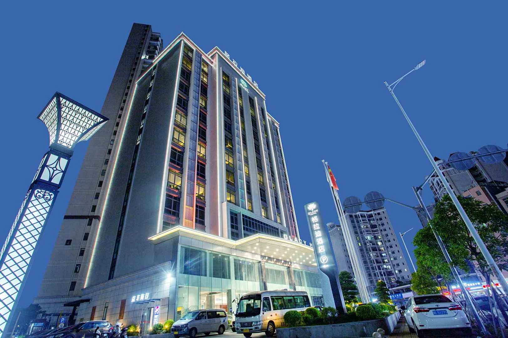 惠州格拉迪酒店