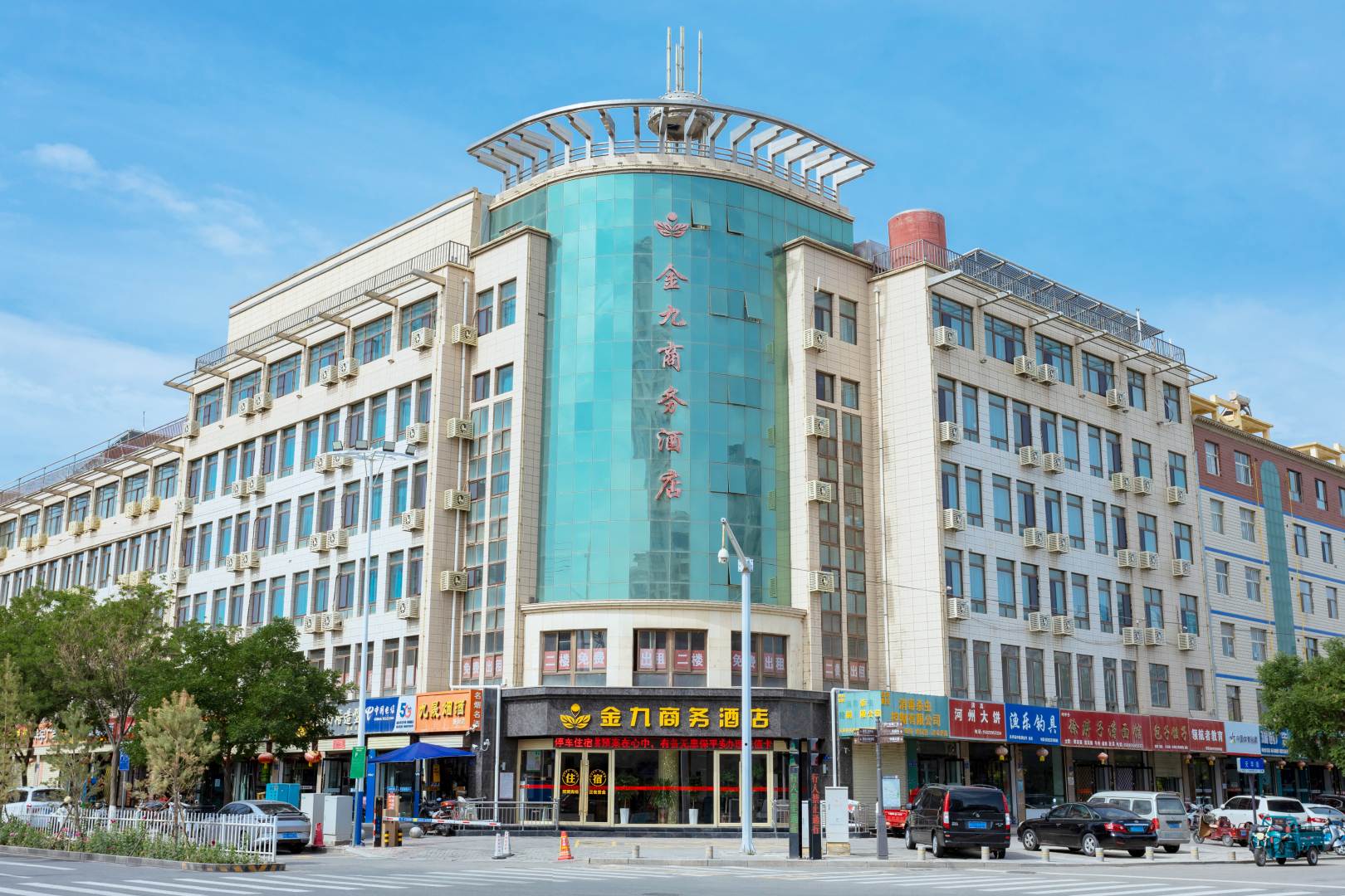 武威金九商务酒店