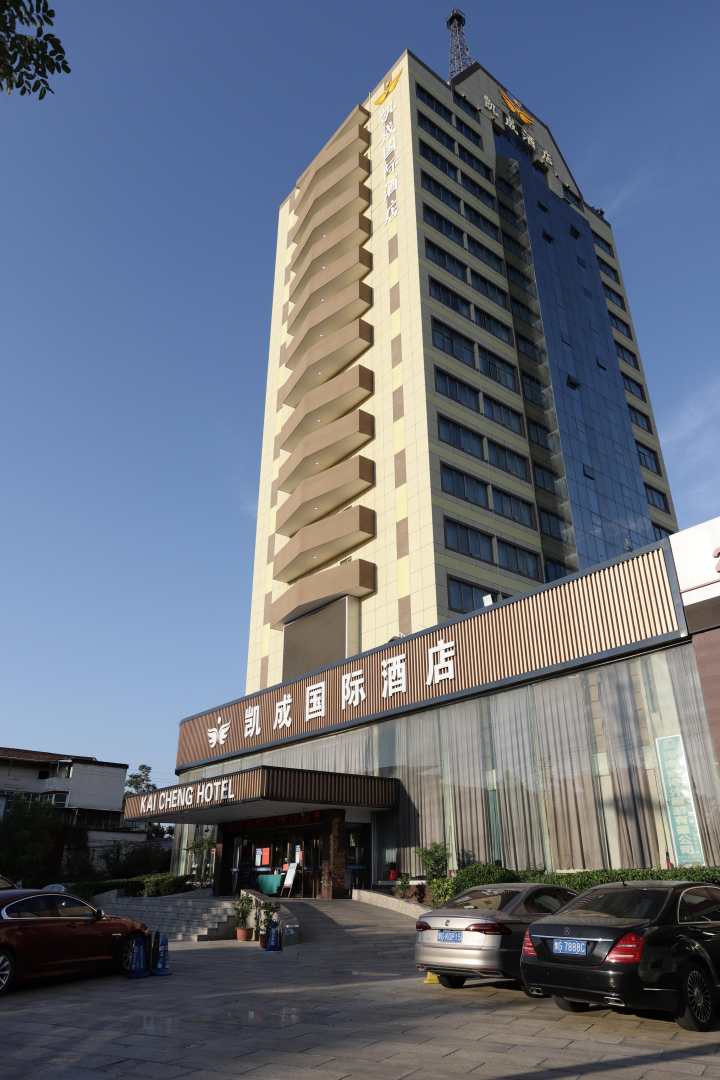 凯成国际酒店
