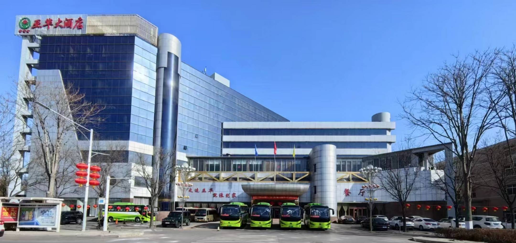 亚华大酒店(乐凯南大街店)
