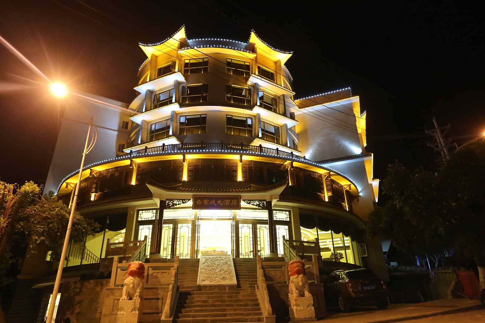 奉节白帝城大酒店