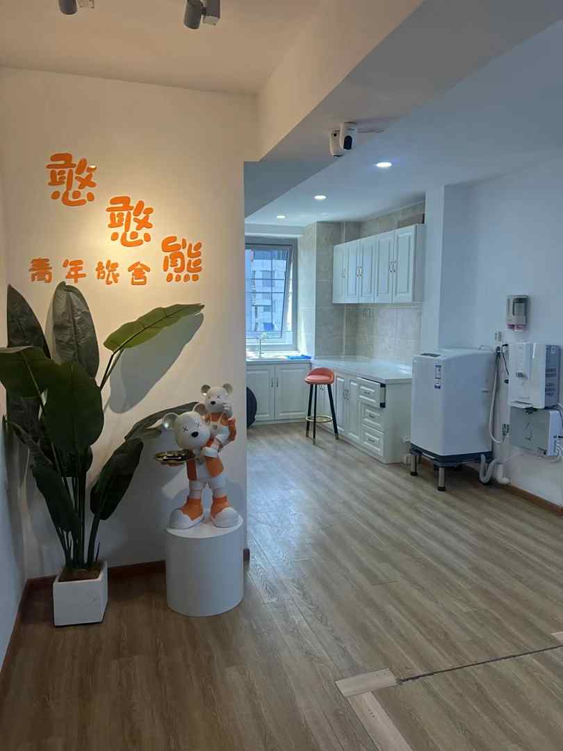 合肥憨憨熊青年旅舍(安农大店)