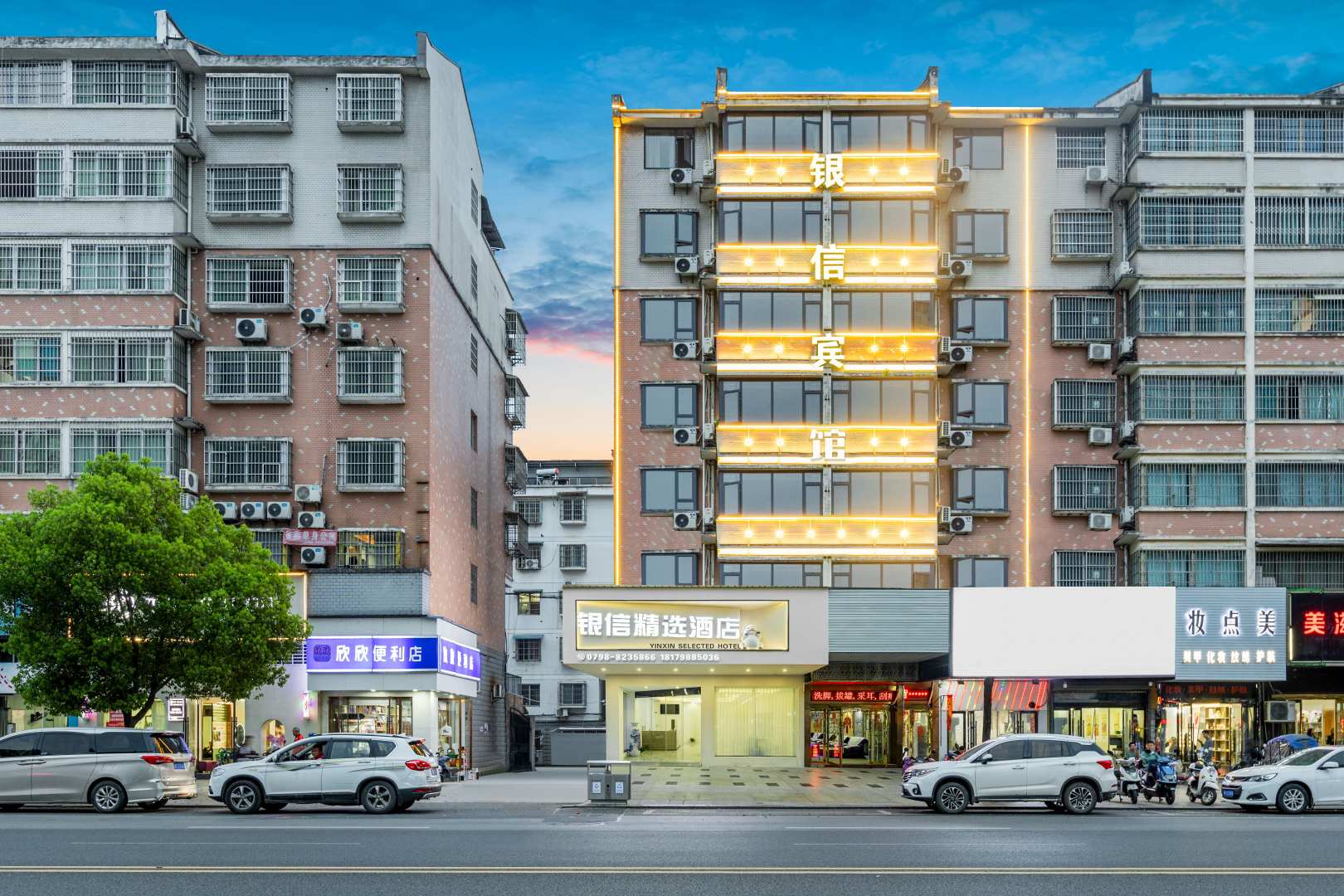 银信宾馆(人民广场店)