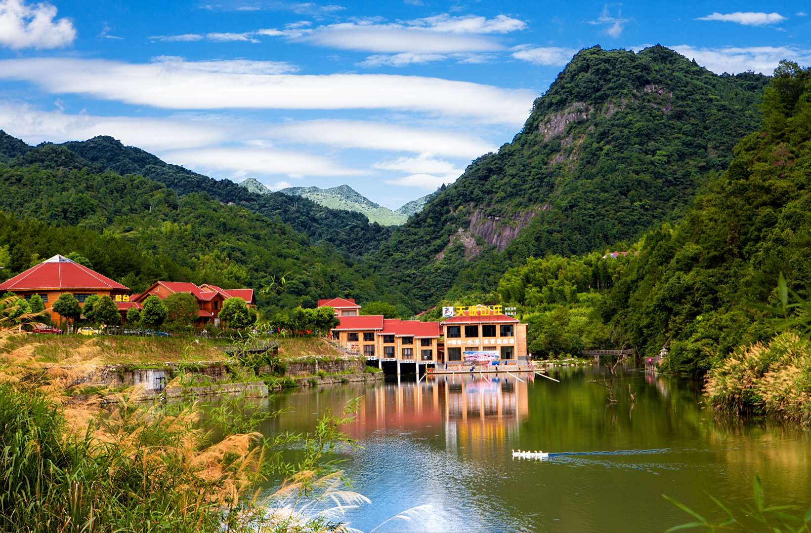 岳西天峡山庄