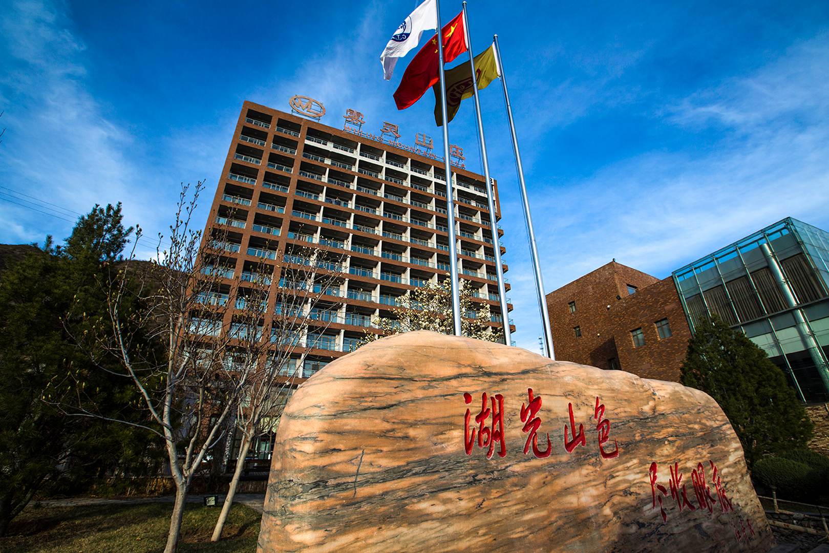 武当山山庄