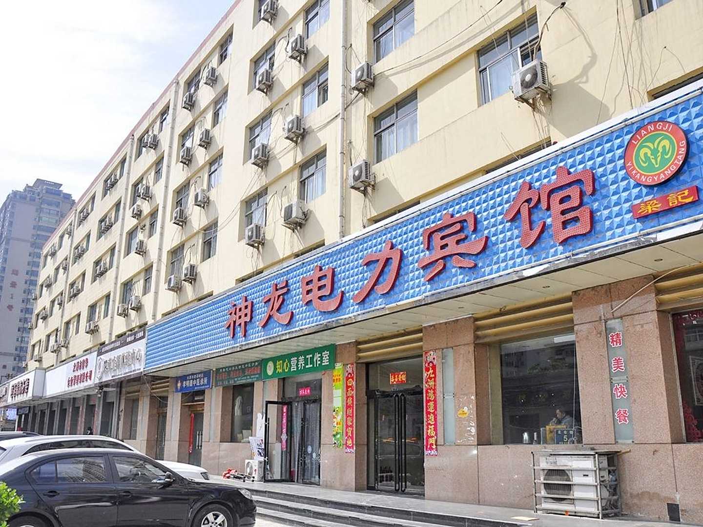 太原神龙电力宾馆(万达广场店)
