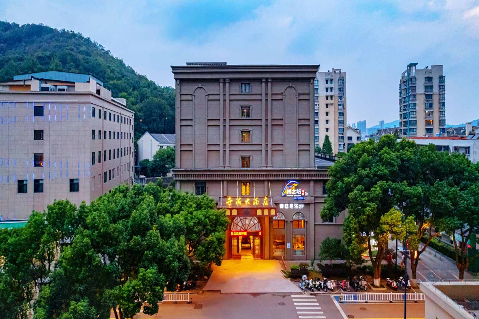 舟山世海大酒店(舟山定海凯虹广场店)
