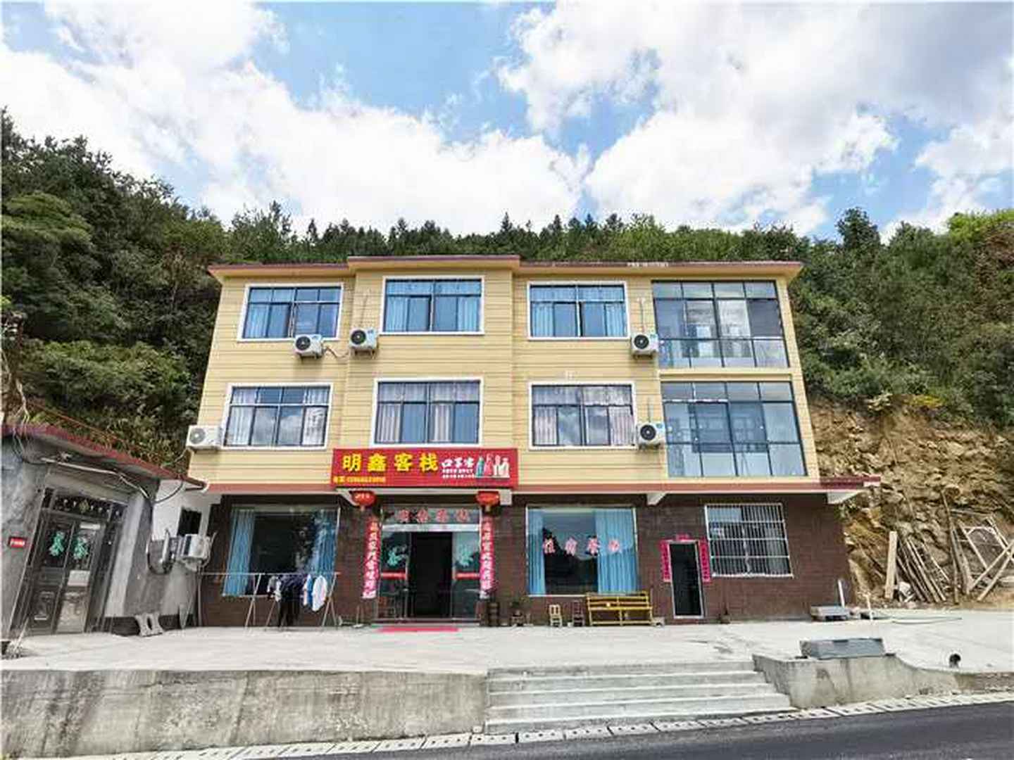 岳西云鑫客栈