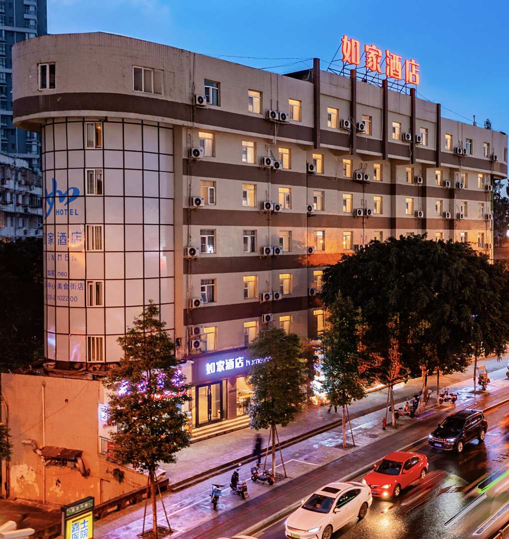 如家·NEO(乐山张公桥美食街店)