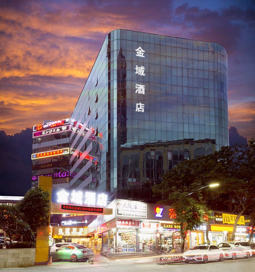 金域酒店(珠海拱北口岸步行街店)