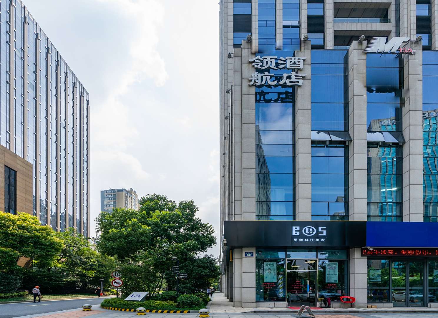 领航酒店(杭州钱江世纪城店)