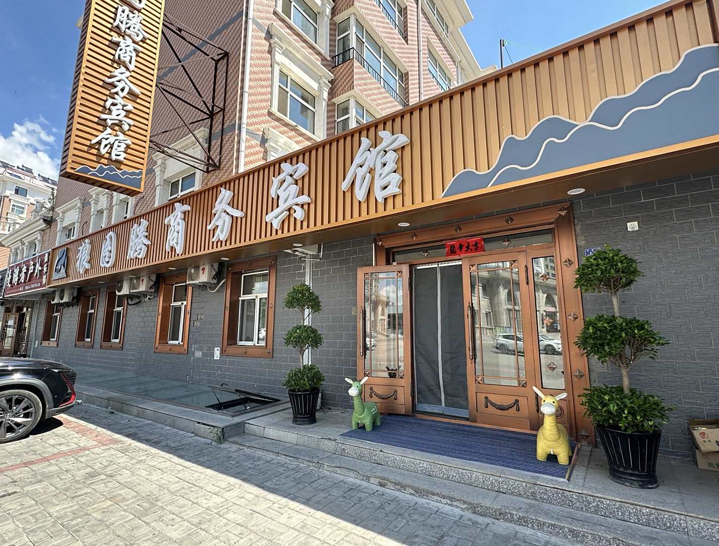 满洲里狼图腾宾馆