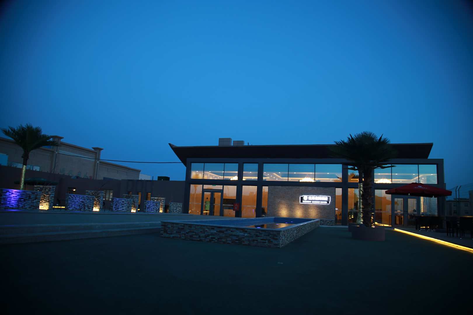 金昌悦廷花园酒店(步行街中心店)