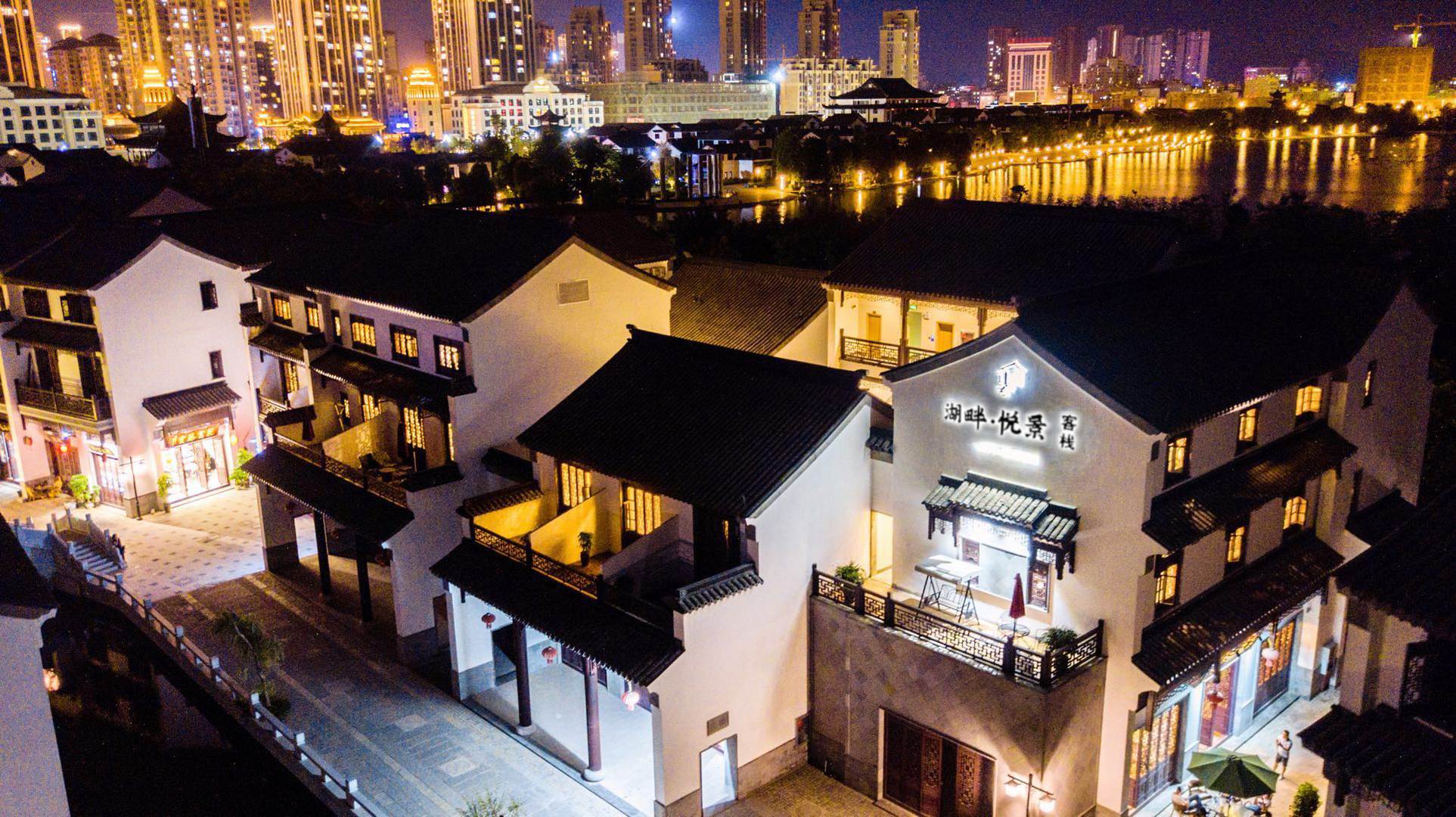 湖畔·悦景清奢客栈(红河水乡店)