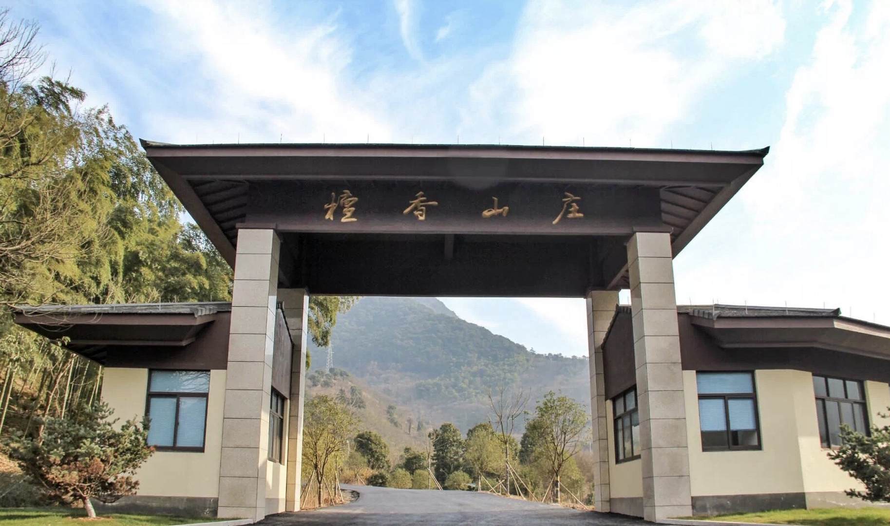绍兴檀香山庄度假酒店