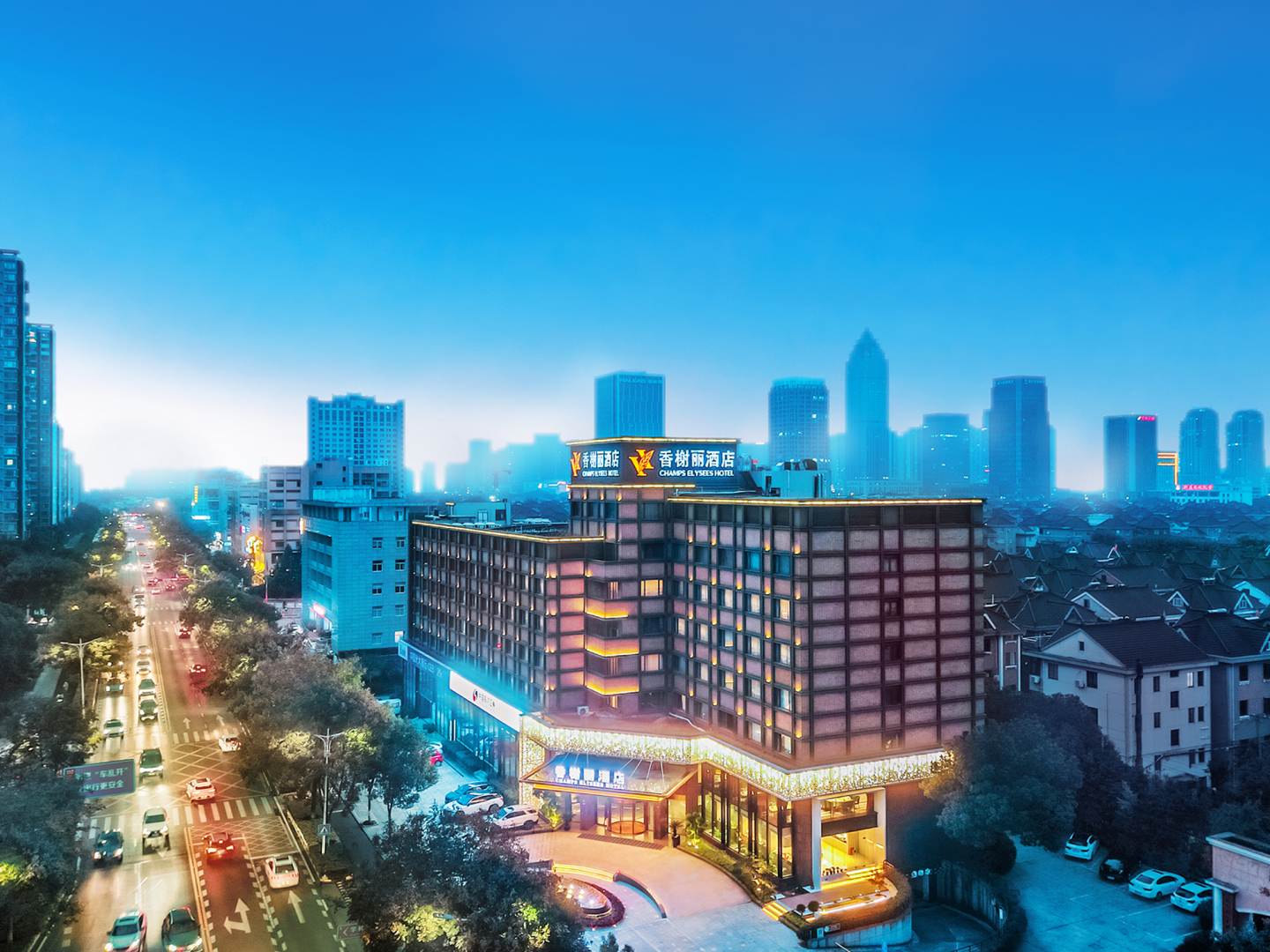 香榭丽酒店