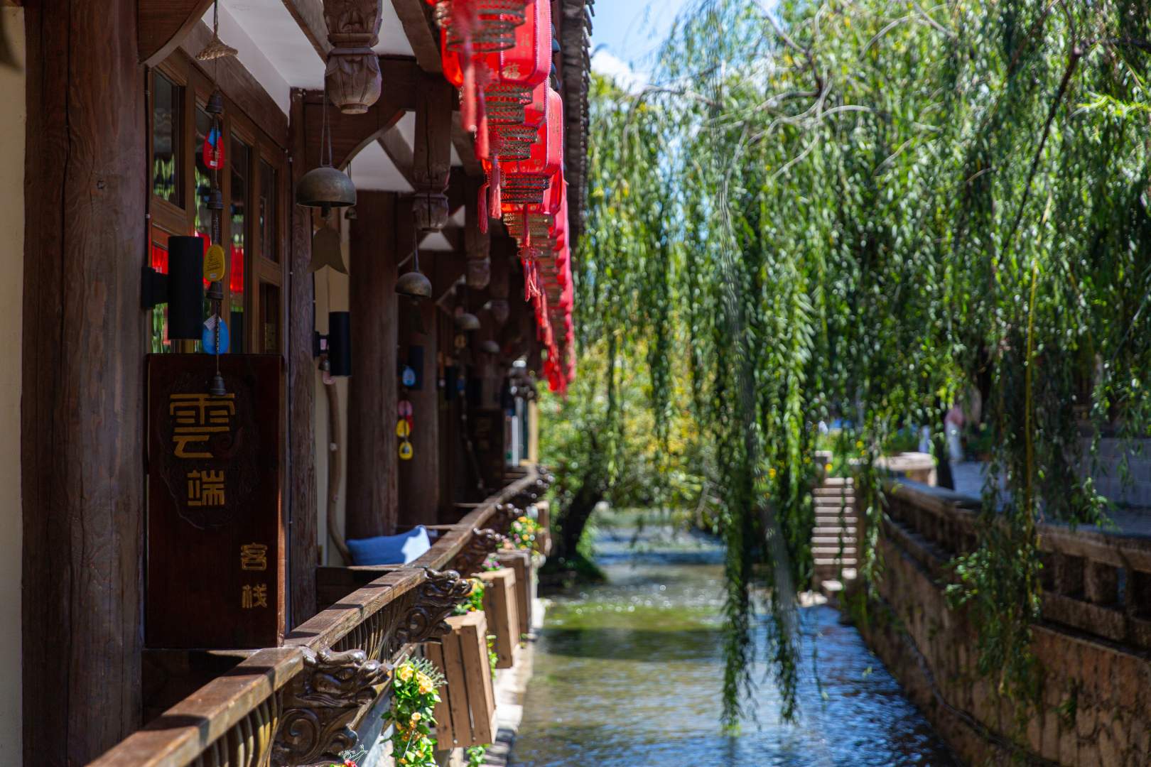 云端庭院(丽江赵公馆店)