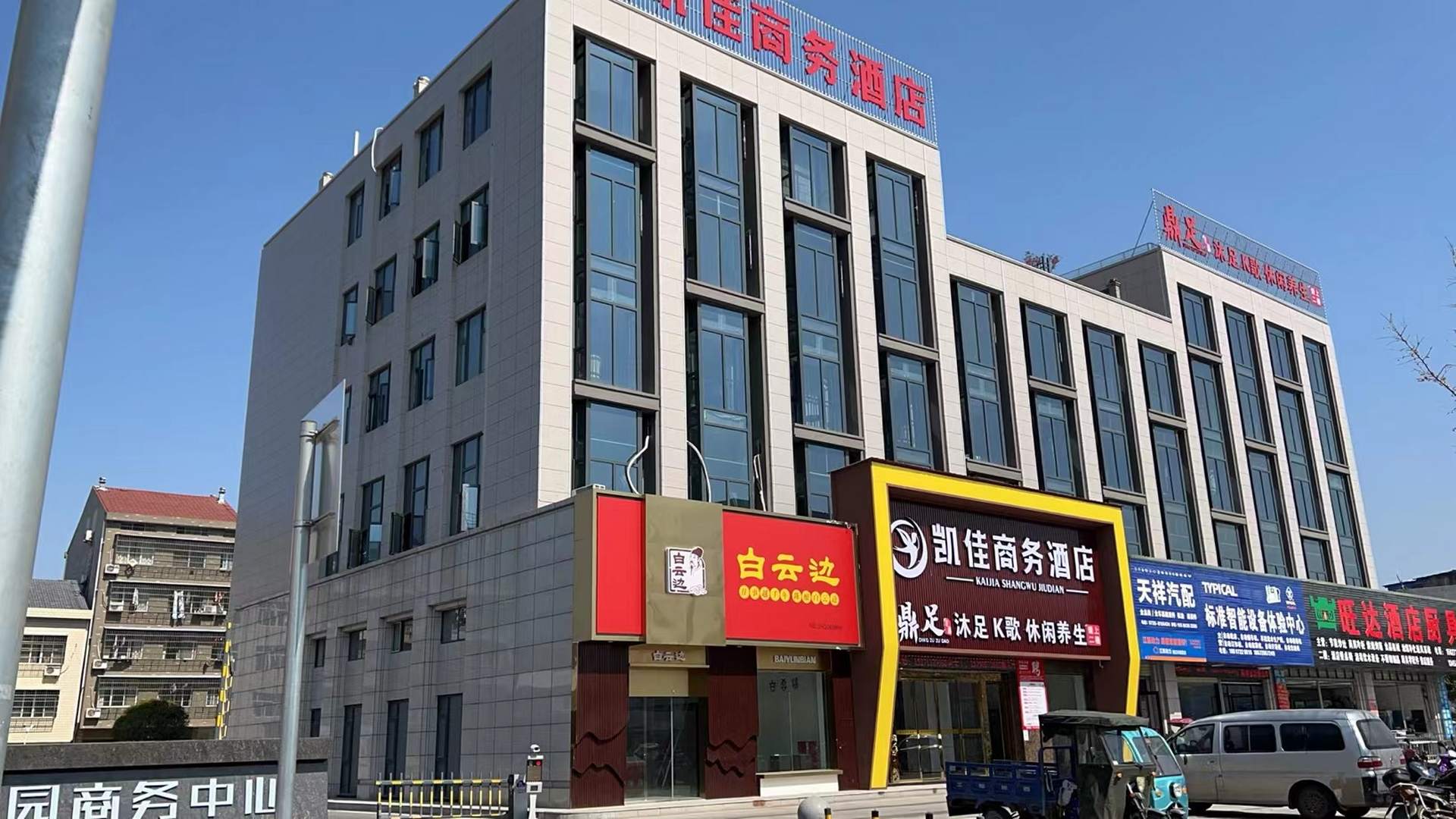 潜江凯佳商务酒店