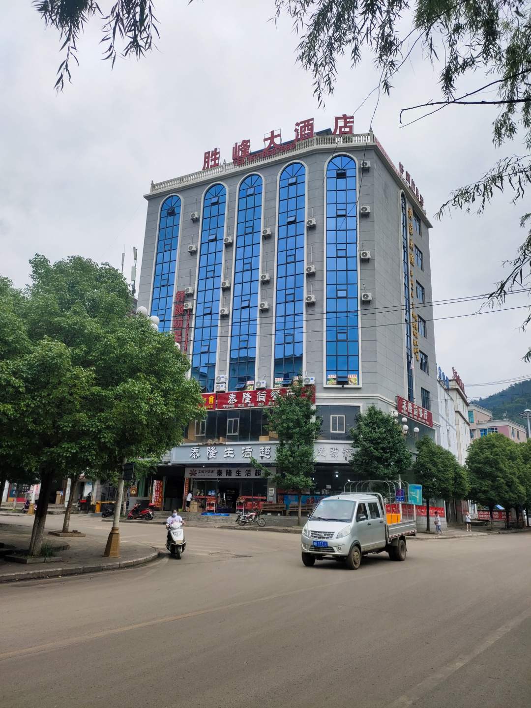 胜峰大酒店