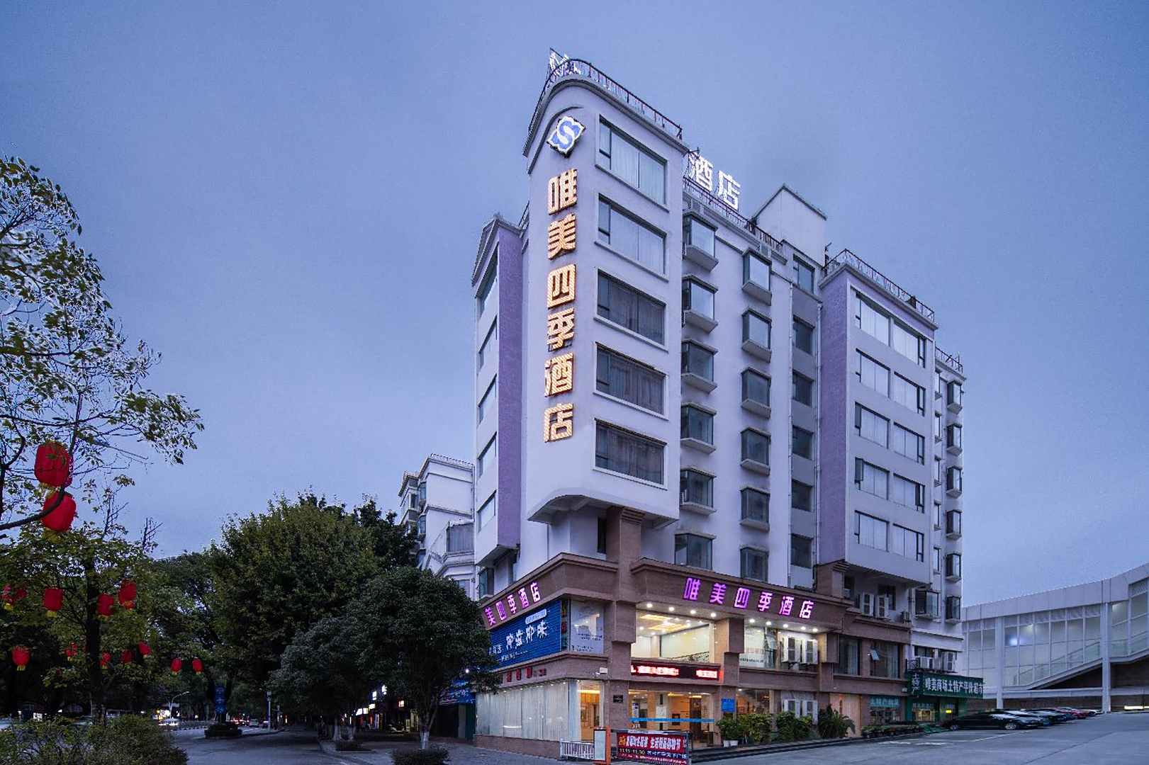 唯美四季酒店(桂林火车站万象城店)