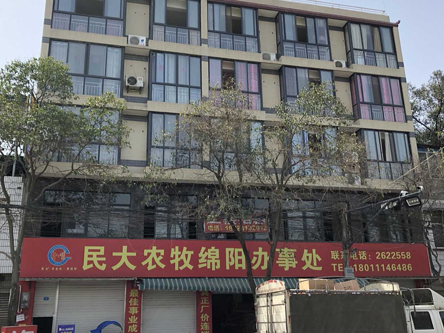 绵阳96旅馆