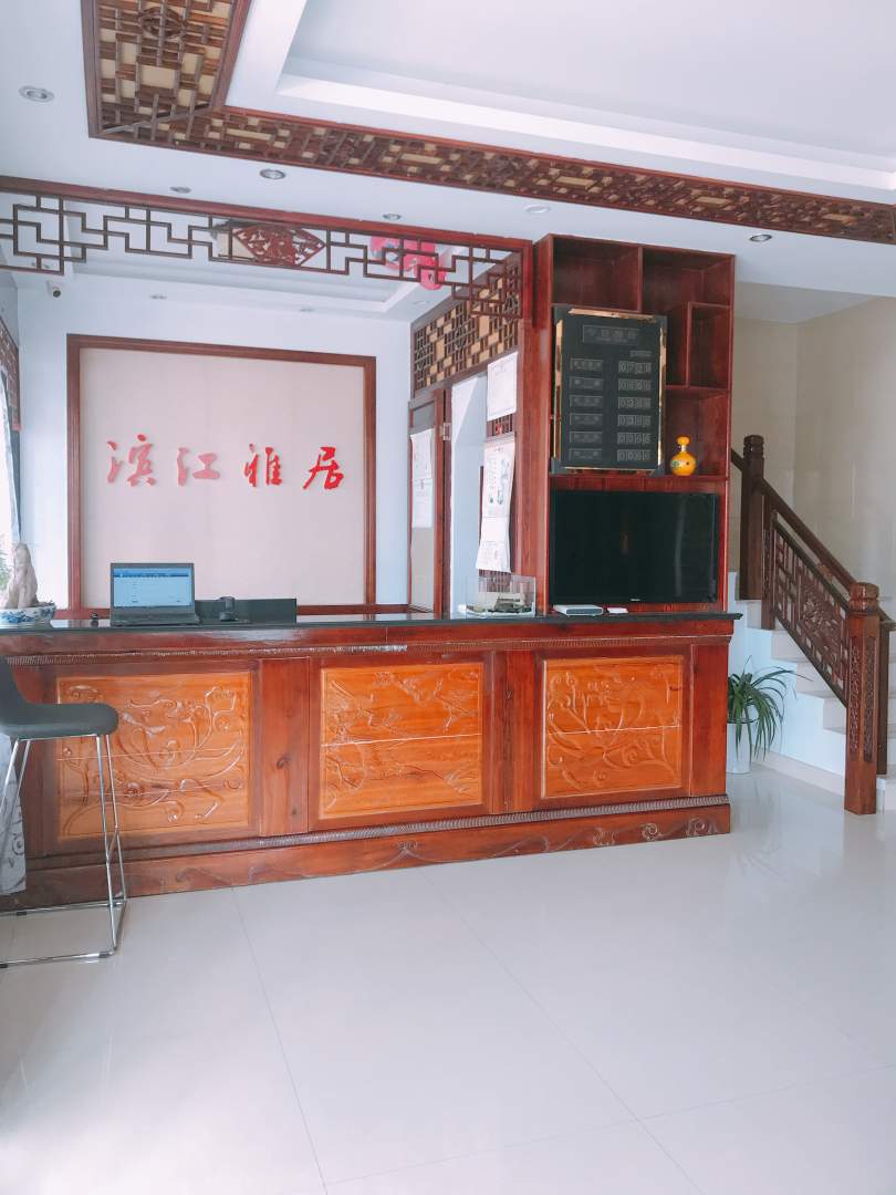 歙县江滨雅居宾馆