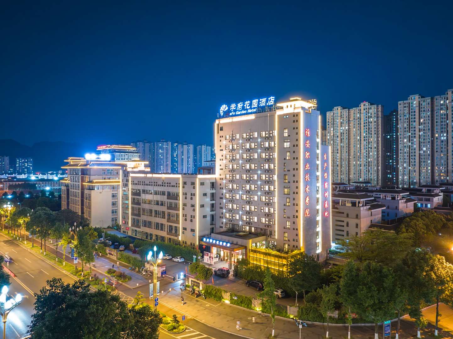 雅安雅州学府花园酒店