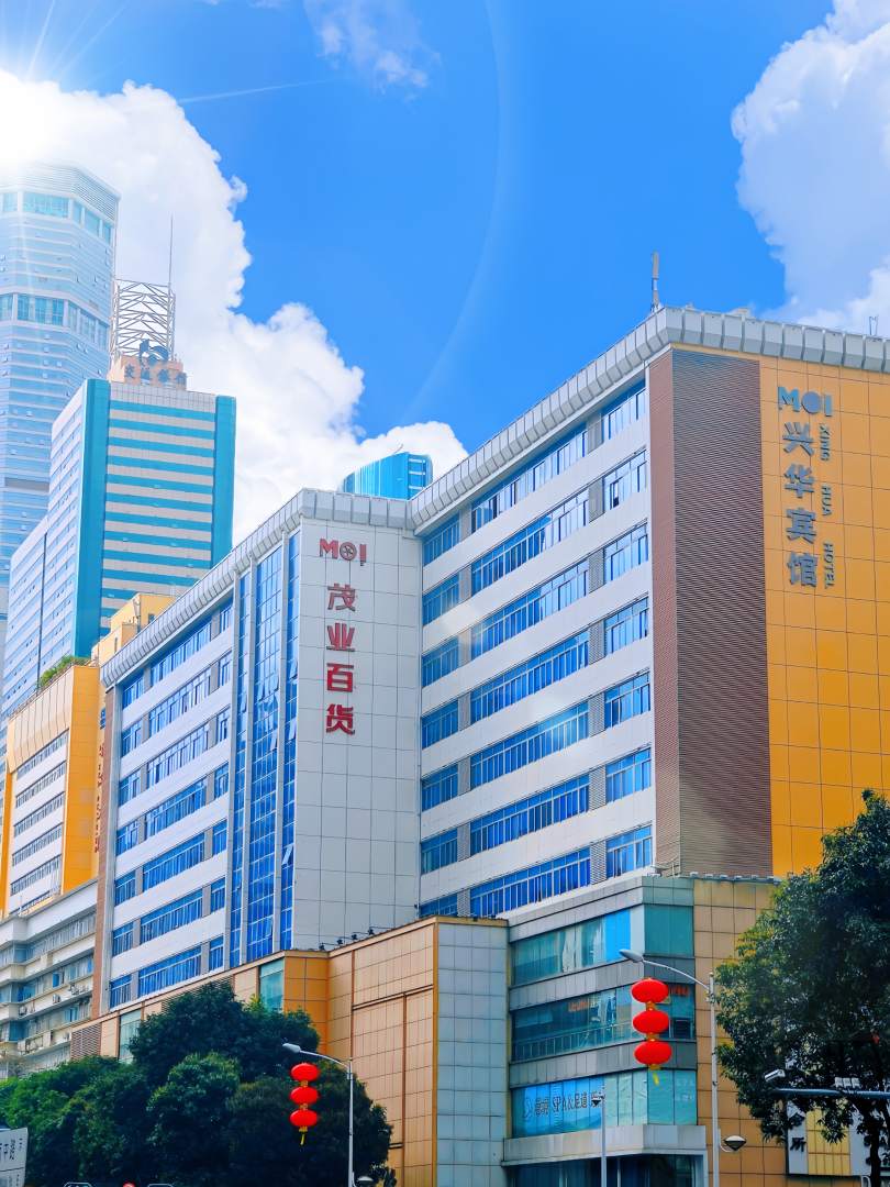 兴华宾馆(深圳华强北科学馆地铁站店)