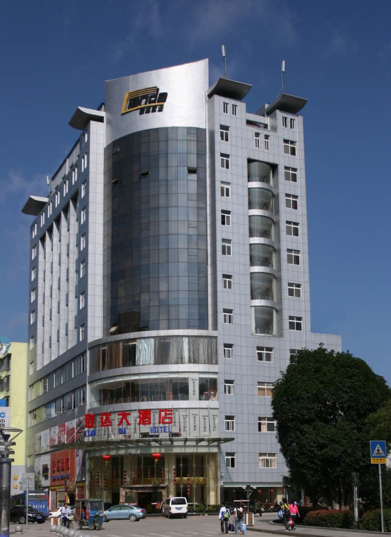 全家福大酒店