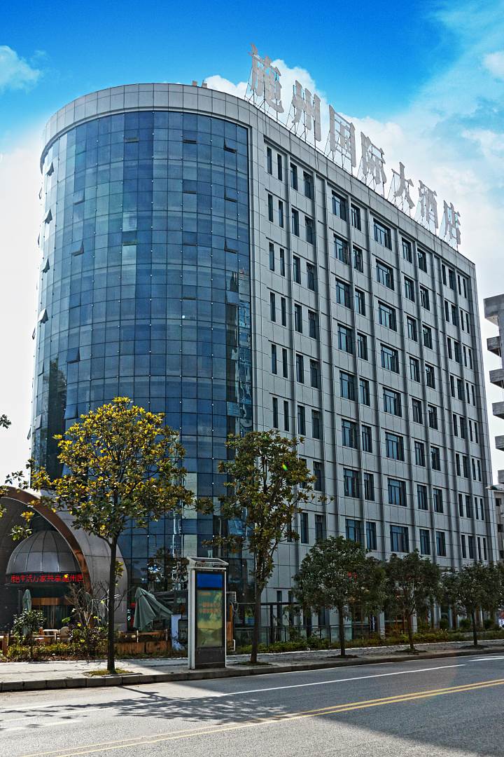 施州国际大酒店
