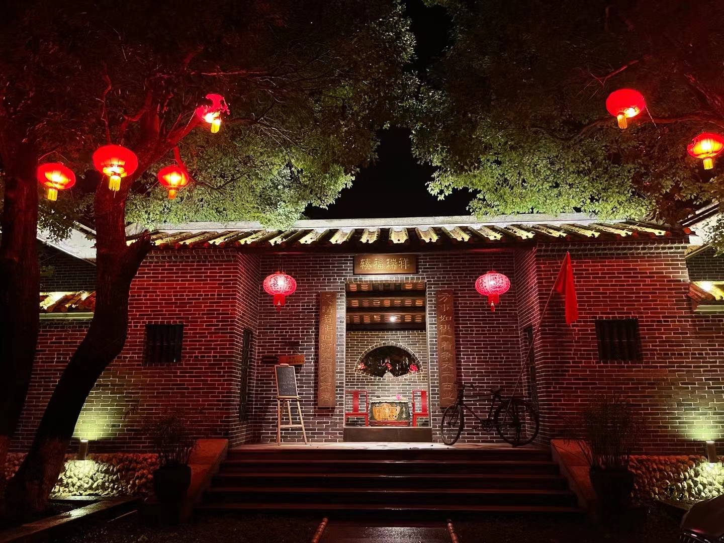 英德峦上·憩温泉镇民宿(积庆里仙湖旅游度假区店)