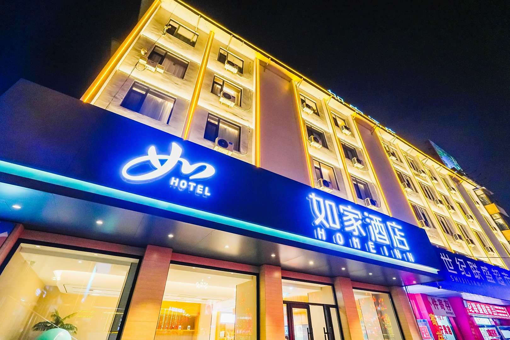 如家酒店·neo(本溪火车站店)