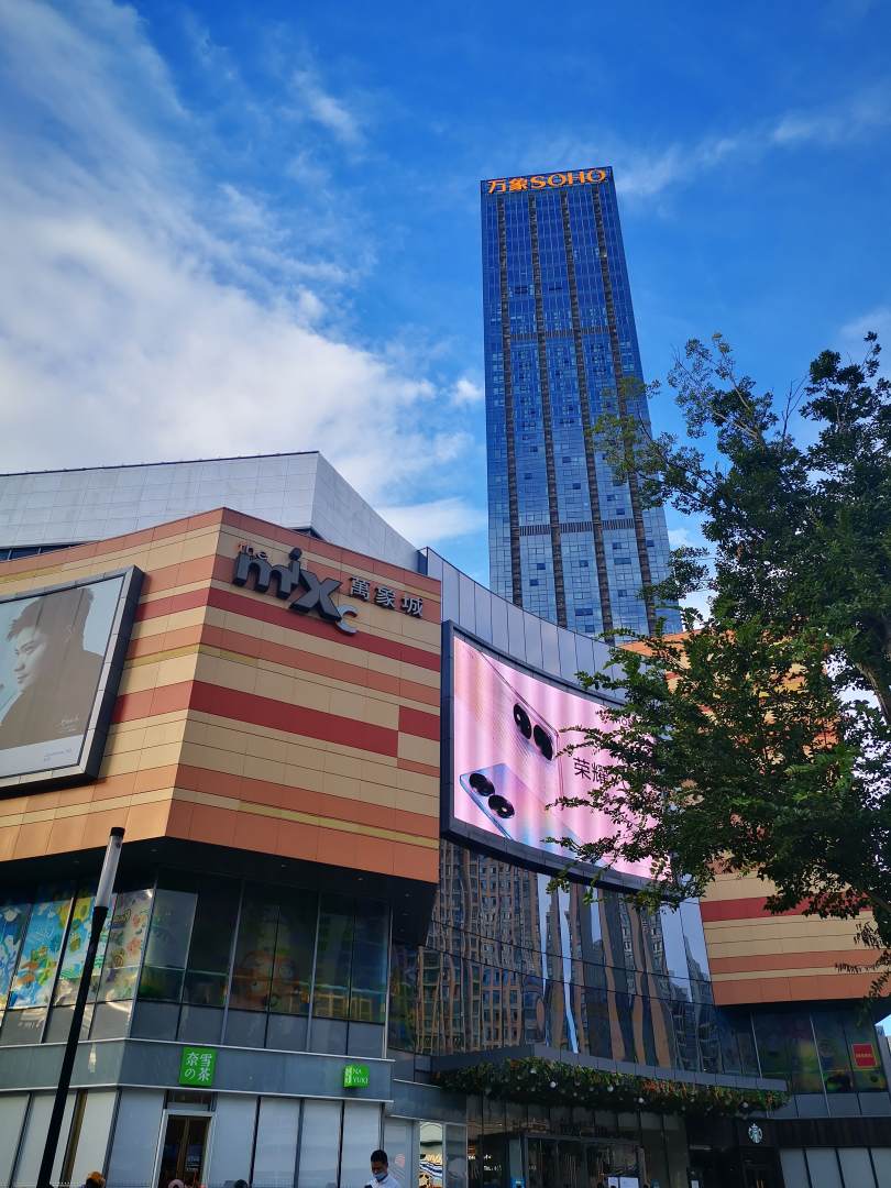 云喜民宿(赣州万象SOHO店)