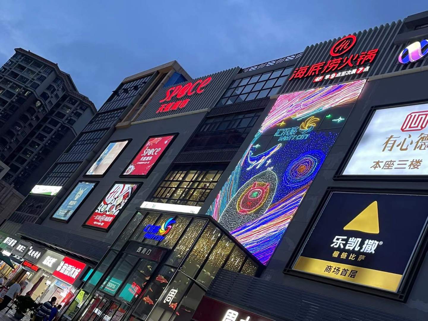 惠州喜柚客栈(华昌购物广场店)