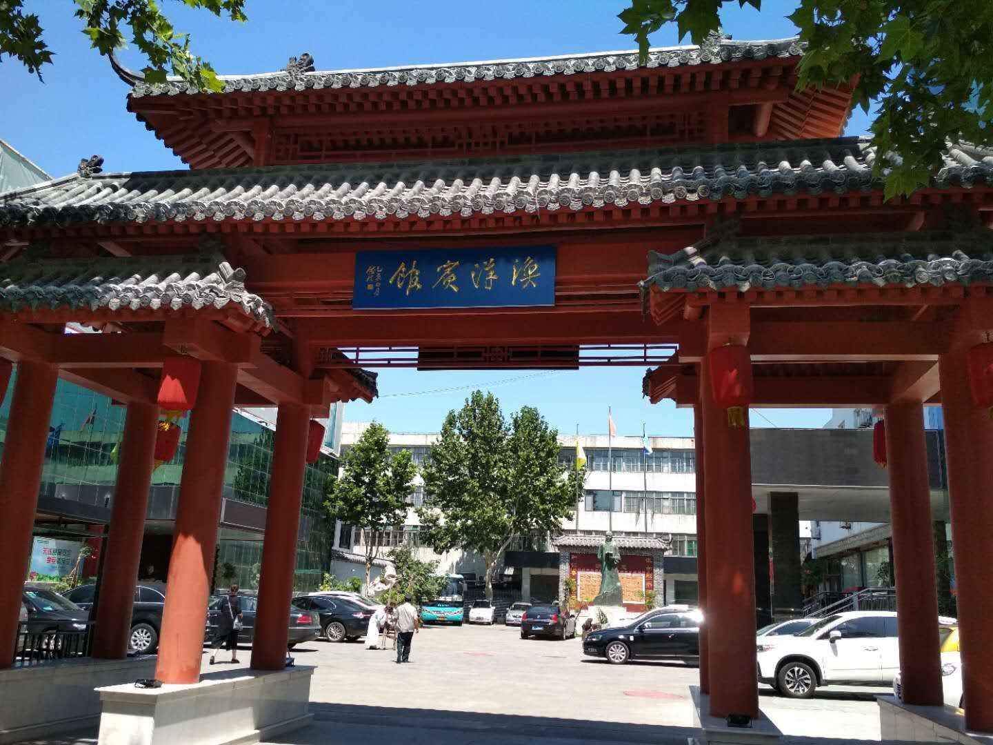 桓台渔洋文化主题酒店