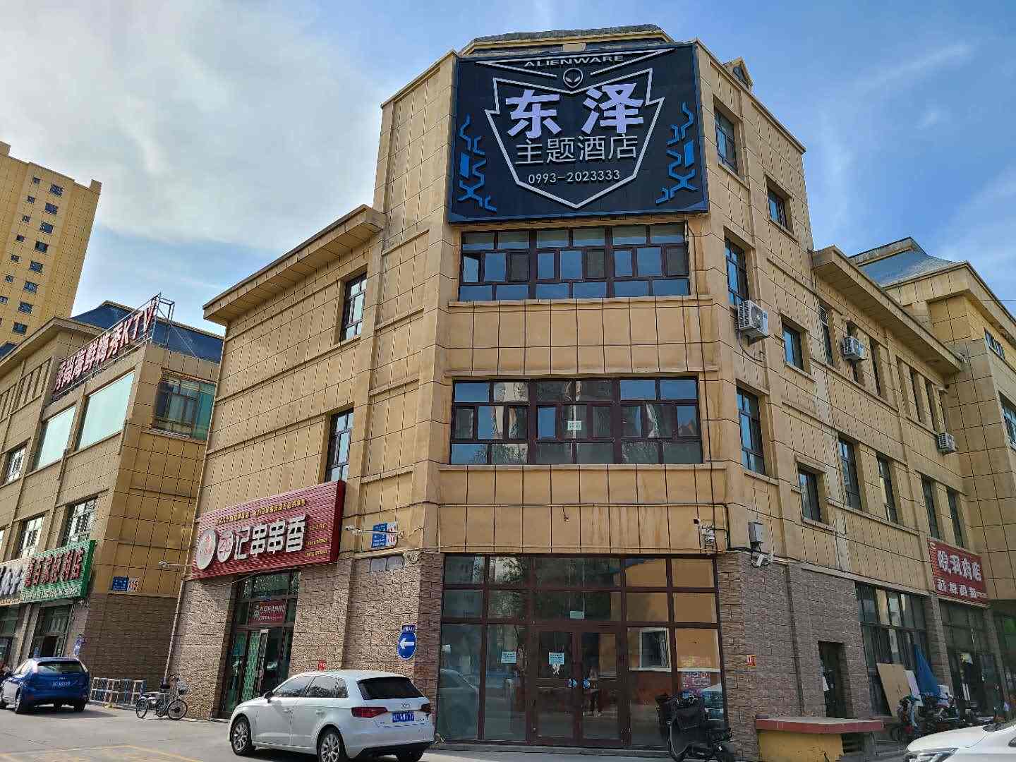 石河子东泽主题酒店