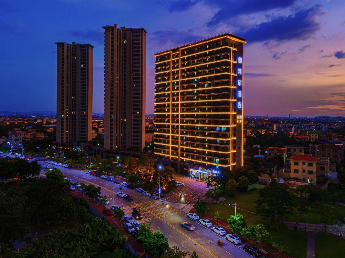 俪特尔酒店(中山三角店)