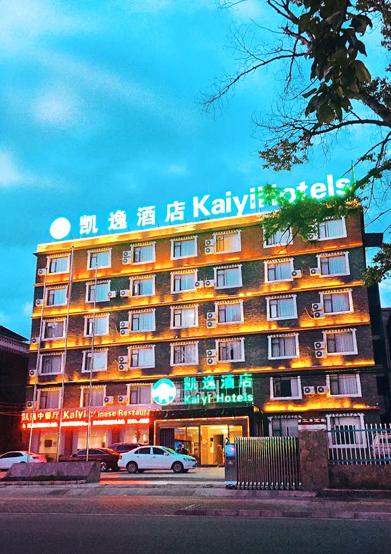 康定凯逸酒店
