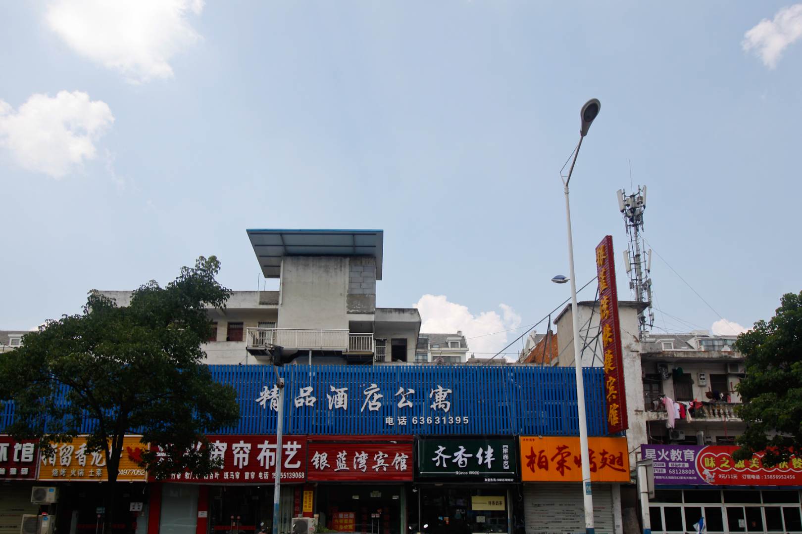 合肥银蓝湾快捷坦宾馆