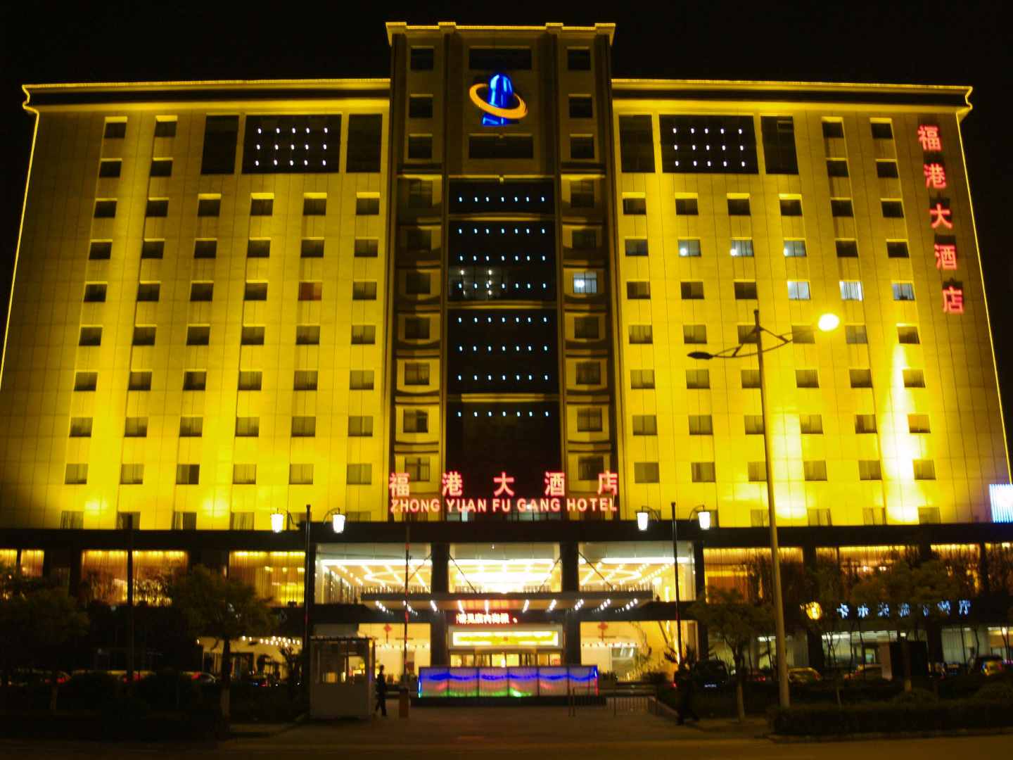 福港大酒店(许昌学院高铁东站店)