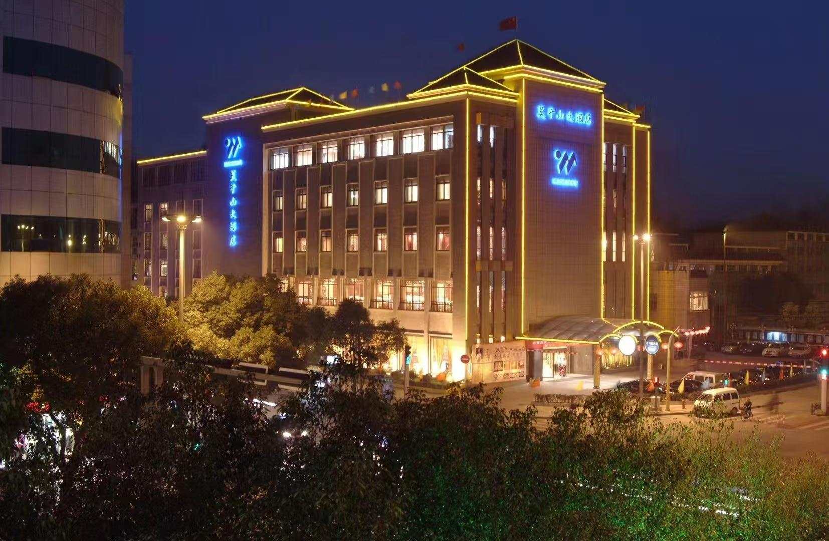 莫干山大酒店