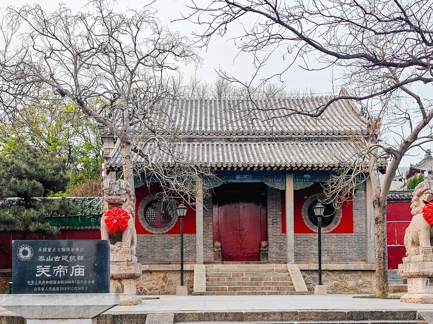 泰安紫气东来客栈