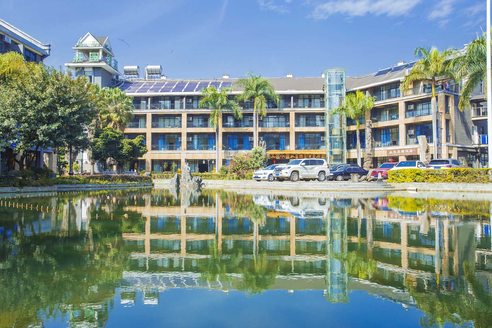弥勒市山水庄园温泉酒店