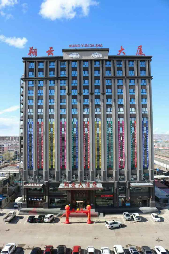 翔云大酒店