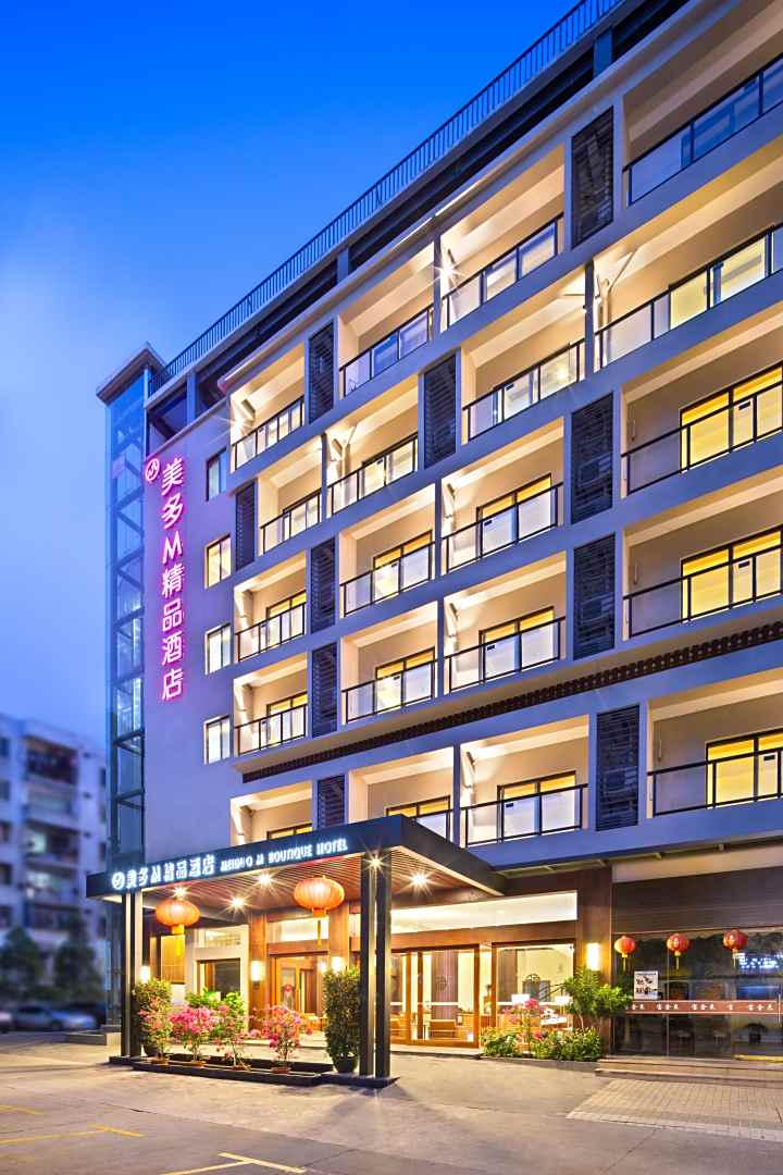 三亚湾美多M精品酒店(三亚湾第一市场店)