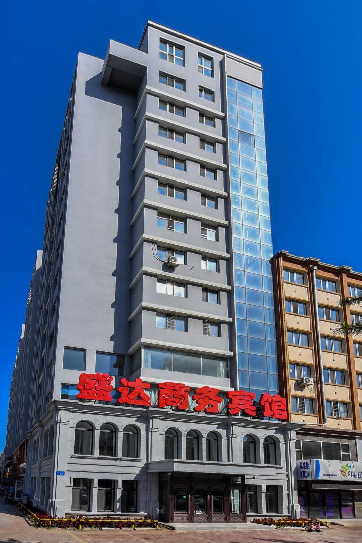 盛达商务宾馆(和平街店)